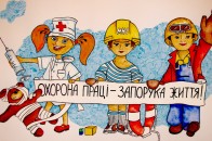 У волинському Держгірпромнагляді кажуть, що цьогоріч в області на виробництві травмувалось лише 4 людини