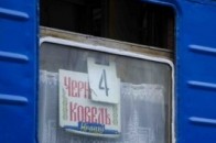 Сьогодні знову починає курсувати потяг «Ковель-Чернівці»