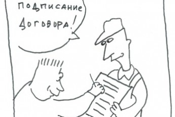 Луцькі військові посадовці переплатили підрядникам понад 100 тисяч гривень