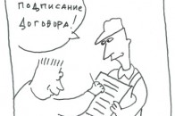 Луцькі військові посадовці переплатили підрядникам понад 100 тисяч гривень