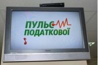 Волиняни скаржились на негаразди з податковою та митницею майже 60 разів