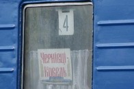 Сьогодні у Луцьк вперше за декілька місяців прибуде потяг Ковель-Чернівці