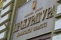 Більшість запитів, які надходить у прокуратуру Волинської області, стосуються правозахисної діяльності