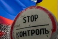 На українсько-російському кордоні нелегал підірвав себе і двох прикордонників