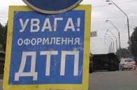 На Херсонщині через міліціонера у ДТП постраждала вагітна жінка