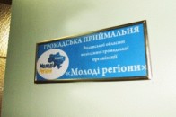 У Міносвіти сказали, що волинський виш повинен самостійно вирішити свою проблему