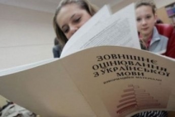 Волинські абітурієнти здали ЗНО одними з найкращих