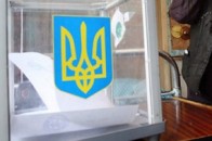 Понад 100 тисяч гривень - на вибори голів 2 сільрад на Волині