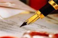 У п'ятницю - позачергова сесія Волинської облради