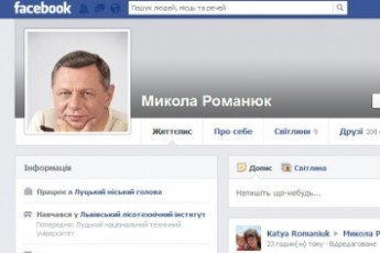 Мешканці Луцька скаржаться Романюку на темряву у дворах
