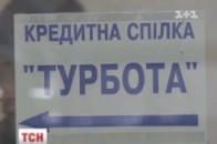 Відомий волинський діяч оскаржуватиме вирок дружині, яку звинуватили у шахрайстві
