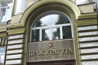 Волинян і далі змушують платити за довідку про несудимість