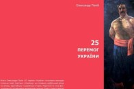 Лучанам презентували події, які найбільше вплинули на історію