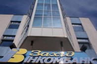 За гроші з продажу заставного майна «Західінкомбанк» міг би повернути вкладникам депозити, - ЗМІ