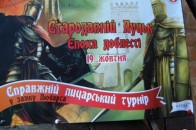 Як у Луцькому замку билися лицарі