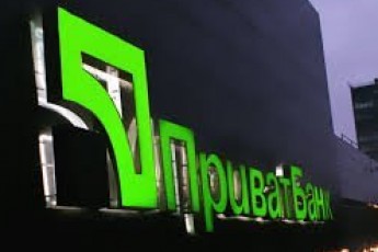 Центральний офіс «Приватбанку» у Луцьку замінували, - ЗМІ