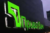 Центральний офіс «Приватбанку» у Луцьку замінували, - ЗМІ