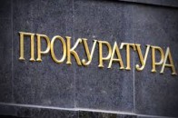 На Волині – новий прокурор