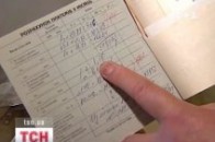 Українці зможуть платити меншу квартплату, якщо комунальники неякісно надаватимуть свої послуги?