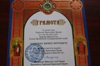 Губернатора Волині нагородили пам’ятною відзнакою