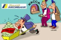 Коли «Західінкомбанк» поверне гроші своїм вкладникам?