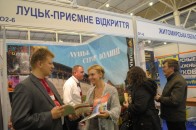 У Києві презентували Луцьк туристичний