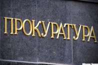 На Волині контрабанду вартістю понад півтора мільйона гривень конфіскували в дохід державі