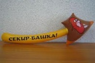 За перешкоджання на кордоні експорту зерна буде «сікір башка», - губернатор Волині