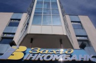 Губернатор Волині хоче розібратися із «Західінкомбанком»