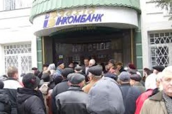 Представники та вкладники «Західінкомбанку» звернулися до луцьких депутатів, аби вони віддали гроші за кредити