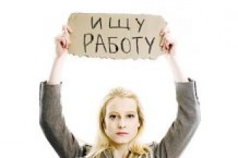 В Україні планують ввести нові правила працевлаштування