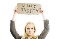 В Україні планують ввести нові правила працевлаштування