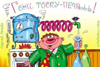 Міліціонери