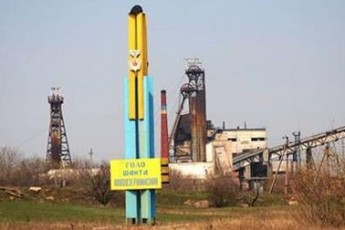 На Донеччині загорілась шахта з майже сотнею шахтарів