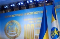 Серед сотні кращих товарів України - 12 найменувань волинської продукції