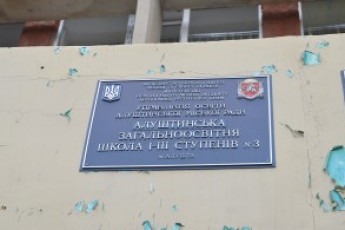 В Алушті через вибух евакуювали школу