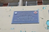 В Алушті через вибух евакуювали школу