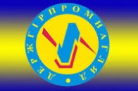 Деяким волинським підприємствам не дали дозвіл на виконання небезпечних робіт