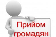 Коли депутати Луцької міськради приймають громадян