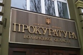 На Волині покарали 30 правоохоронців-корупціонерів