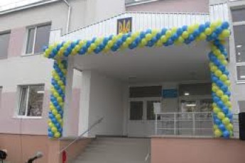 Луцька школа відсвяткувала 25-річний ювілей
