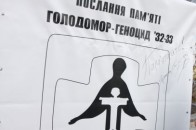 Лучани залишать на полотні послання до нащадків