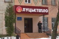 Квартири лучан погано опалюють та подають недостатньо гарячу воду