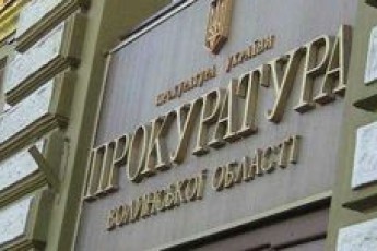 На Волині прокуратура розібралася з орендарями шкільних приміщень