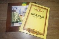 Привітання медійників із професійним святом обійшлося Луцькій мерії майже у 2 тисячі