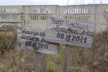 «Місто мертвих» під Луцьком: куди лікарні утилізовують вирізані людські органи