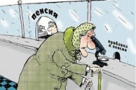 Із грудня в Україні збільшаться пенсії