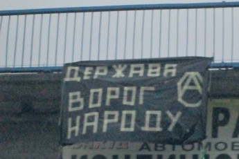 На мості у Луцьку з'явився антидержавний прапор