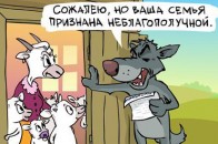 На Волині батьки побоюються втратити дітей