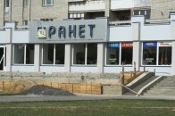 Що будують на проспекті Молоді у Луцьку